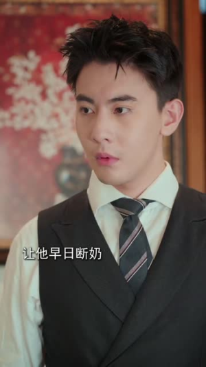 【我把失忆霸总捡回家】30集精彩短剧在线观赏