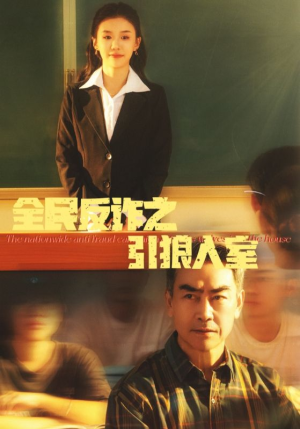 【家的自白书】41集短剧全集在线免费观