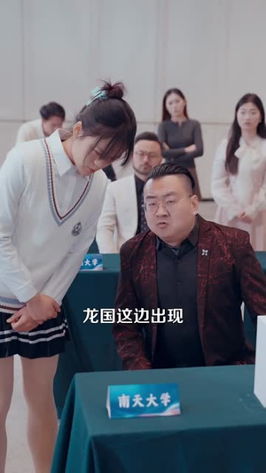 【误拆快递，发现上司秘密】97集短剧免费全集高清观看