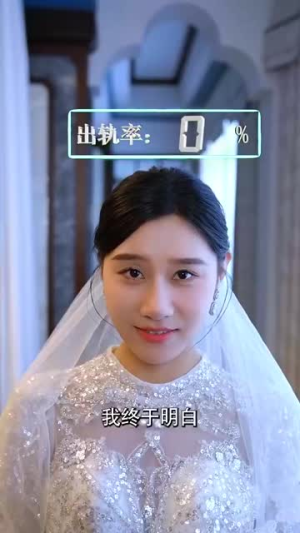 【完蛋吧我的七夕】31集七夕短剧免费全集直看