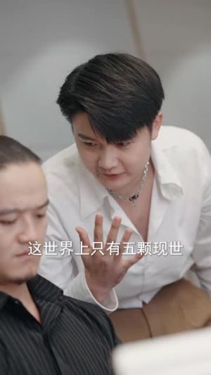 【我的便宜老爹是财神】83集免费短剧尽情赏