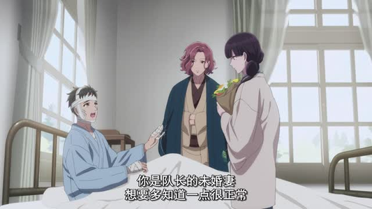 【我的幸福婚约】25集免费短剧在线观享