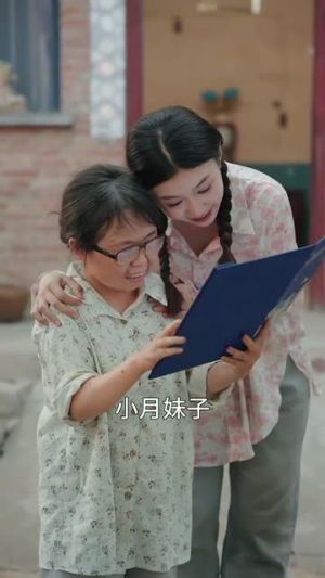 【我的袖珍妈妈】32集短剧免费在线完整播放