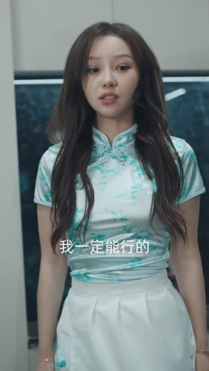 【完蛋，我被她们包围了】82集短剧免费观看全集