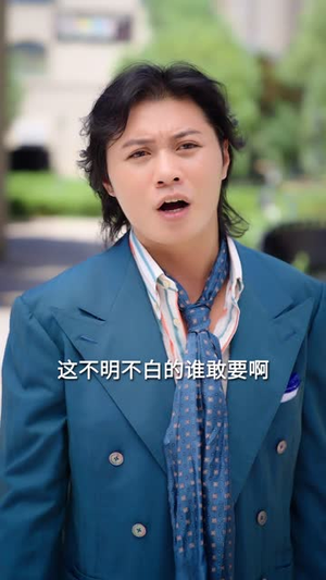 【王妃娘娘有人下单啦】免费在线看16集短剧全篇