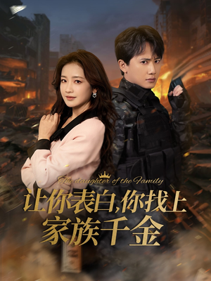 【巅峰神婿】86集短剧在线免费畅看