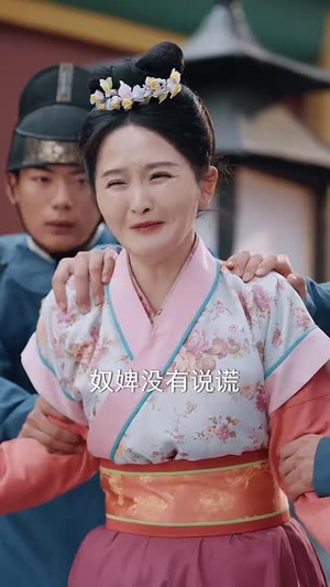 【随春且看归何处】44集短剧资源在线免费看