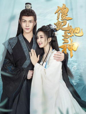 【傻妃她是神】69集短剧全集免费在线赏