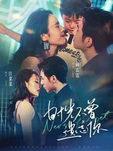 【时光不曾遗忘你】全集100集短剧在线免费观看