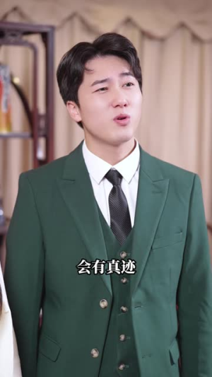 【我能来回穿梭90年代】40集高清短剧全集免费看