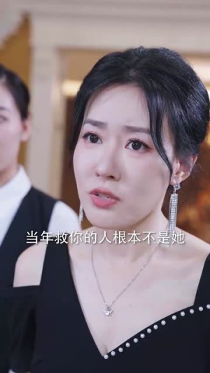 【我死后全世界疯狂爱我】49集短剧在线免费赏观