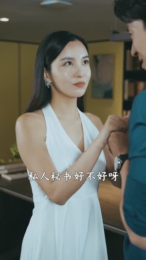 【我是好人王】81集短剧免费全集速看