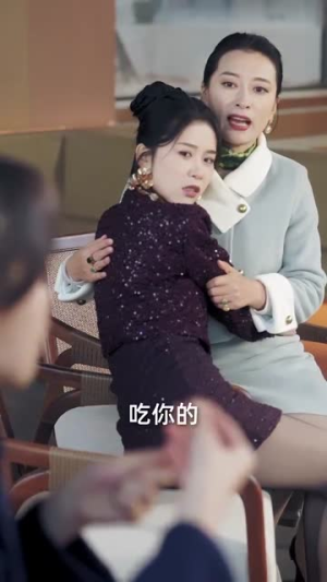 【闪婚后，夫人她气运爆棚】100集短剧在线免费赏看