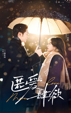 【雾散之后是晴】30集免费短剧在线完整看