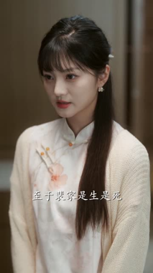 【温先生的心尖月（全集）】高清短剧全集即点即看