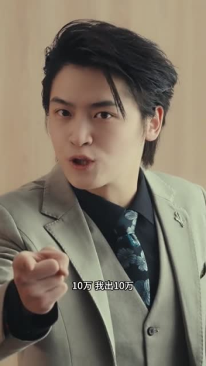 我用一锅镇两界(74集) 我用一锅镇两界(74集)短剧演员排行榜