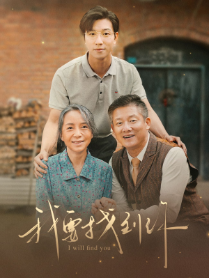 【白首不分离】68集短剧免费全集观瞧