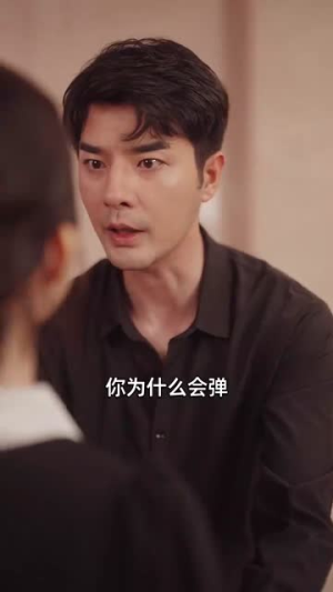 【双生夺爱】71集免费短剧在线观看