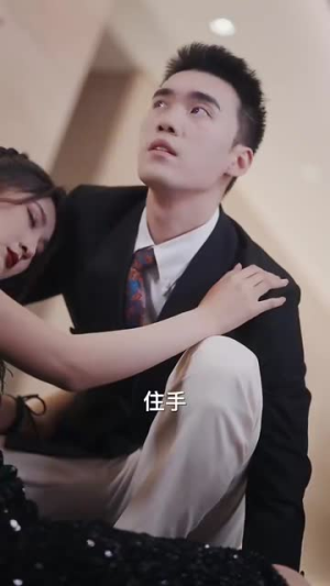 【我自盛开】46集免费短剧尽情观看