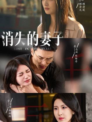 【新版：消失的妻子&双生姐妹的反击攻略】63集免费短剧在线全剧看