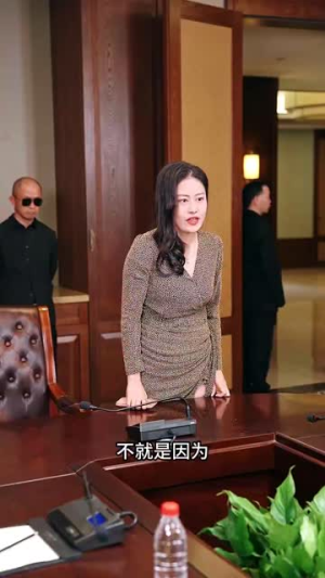 【新版：下山虎】94集在线短剧全集免费赏