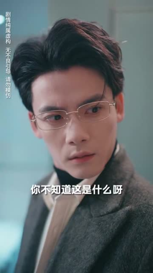 【盛夜玫瑰】69集盛夜玫瑰短剧在线赏全