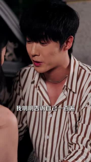 深渊(101集) 深渊(101集)精彩短剧热播