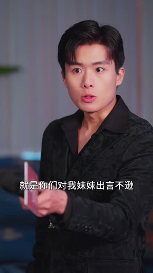 【休夫后惊艳全球】59集在线免费短剧观瞧