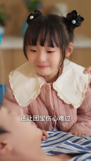 【小锦鲤之我给全家送福气】72集在线看短剧全集资源