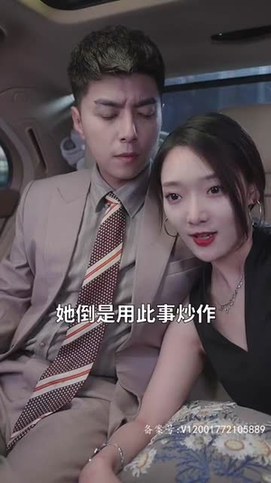 【天才萌宝重生甜妻飒爆了】99集免费短剧全集线上览