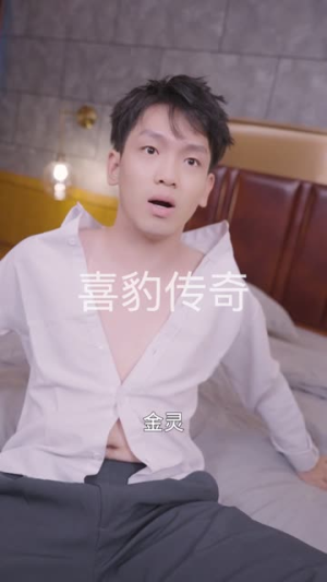 【小龙的飞驰人生】88集短剧免费全集直看