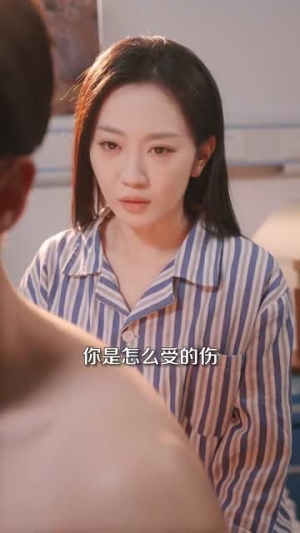 【许你情深无恙】84集在线短剧免费全集赏