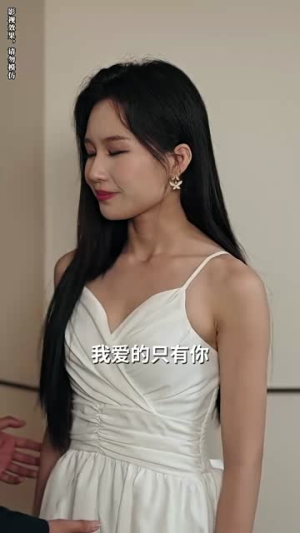 【消失的爱人】74集短剧免费全集线上赏