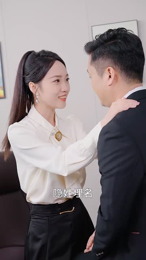 【相思恰相逢】92集短剧免费在线畅览看