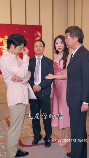 【至尊金瞳神医】90集免费短剧全集赏观