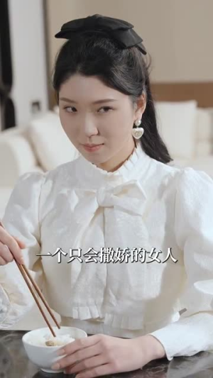 【薄少夫人马甲被爆了】100集短剧免费全集赏看