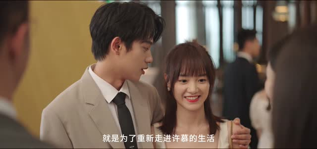 【遇见你的那天】14集免费在线短剧观看