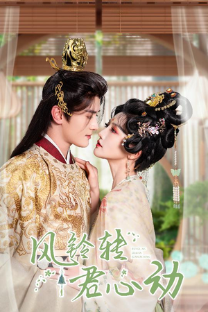 【雨铃霖】42集短剧免费在线畅快追看