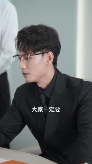 【孕期被霸总宠上天】100集全集短剧免费线上赏