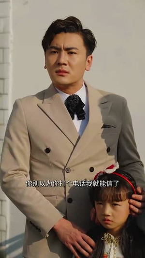 【有钱没钱回家过年】35集短剧免费全集在线赏