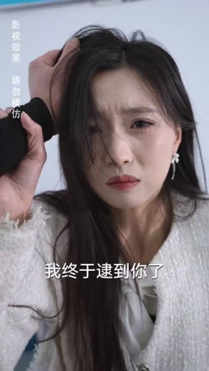 【揽月拂南洲】49集短剧免费在线赏全