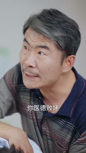 【医心】30集短剧免费全集尽情观