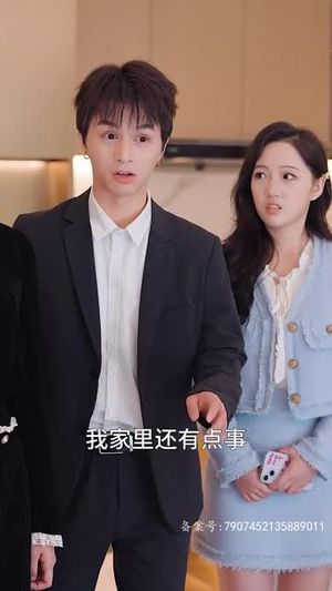 【月圆之下请相爱】50集短剧免费完整观看