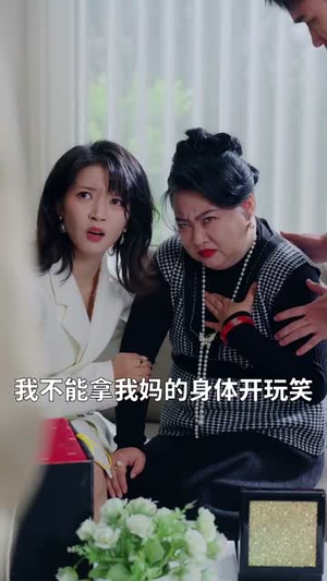 【医者下山之夫人我错了】30集免费短剧全集畅享看