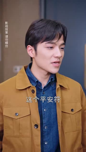 【漫天星辰不如你】70集星辰短剧在线免费播放