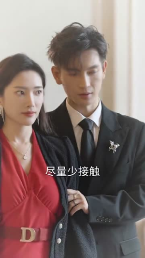 溺火(59集) 溺火(59集)好看短剧又来了