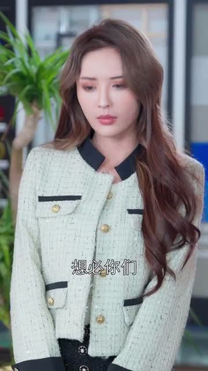 【情迷顾小姐恋恋时光长】全集61集短剧免费在线播放