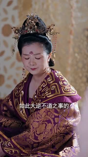 【深宫昭雪录】52集短剧在线高清免费览