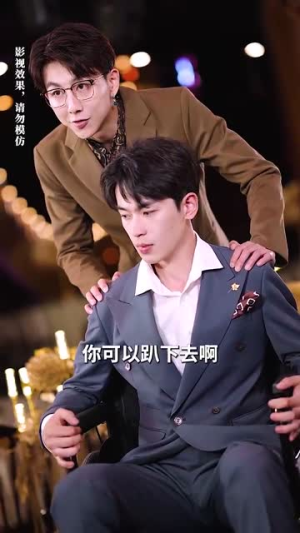 林千金她装不下去了(80集) 林千金她装不下去了(80集)真的太好看了