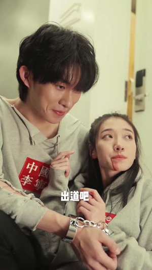 【抓个男友当妖怪（第一季）】第一季短剧全集免费观看